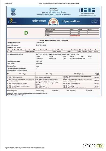 Modèle Word et PDF de certificat d'enregistrement Inde Udyog Aadhaar template